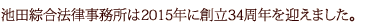 rc@2015Nɑn34N}܂B